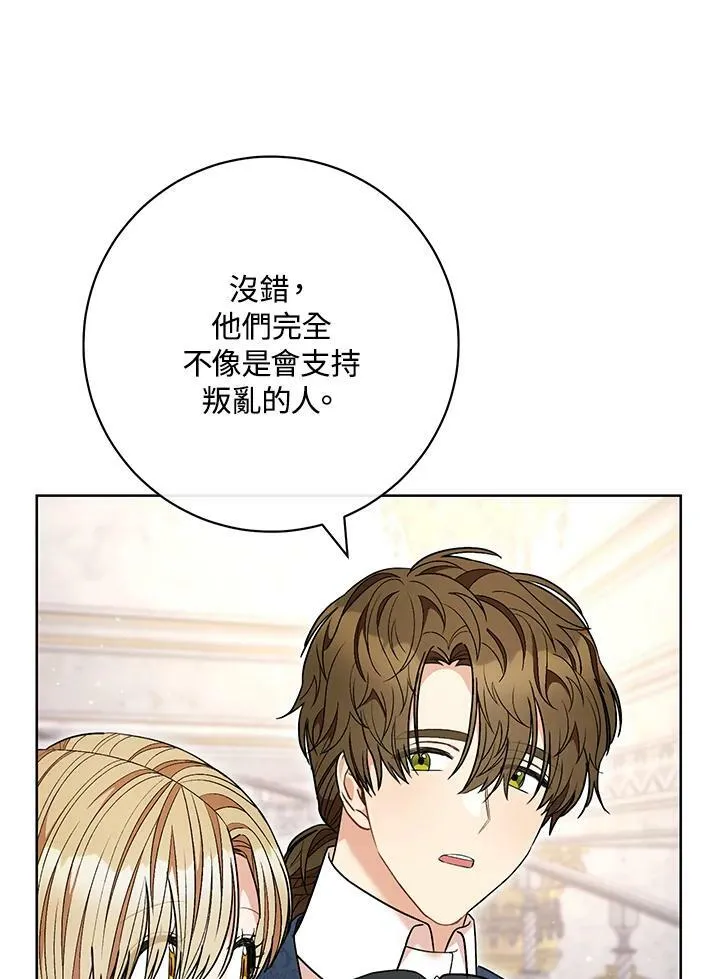 第63话 第96页
