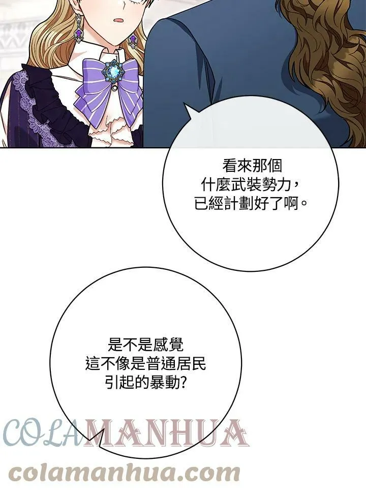 第63话 第101页