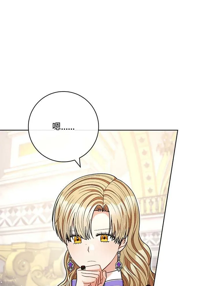 第63话 第102页