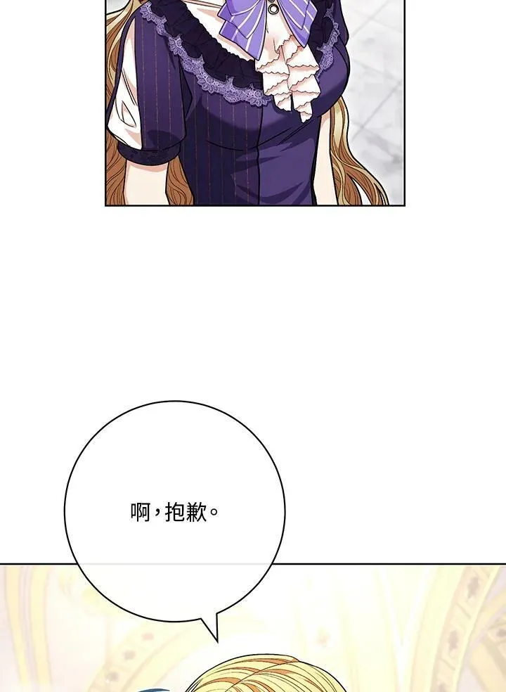 第63话 第106页