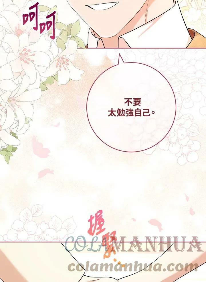 第63话 第109页