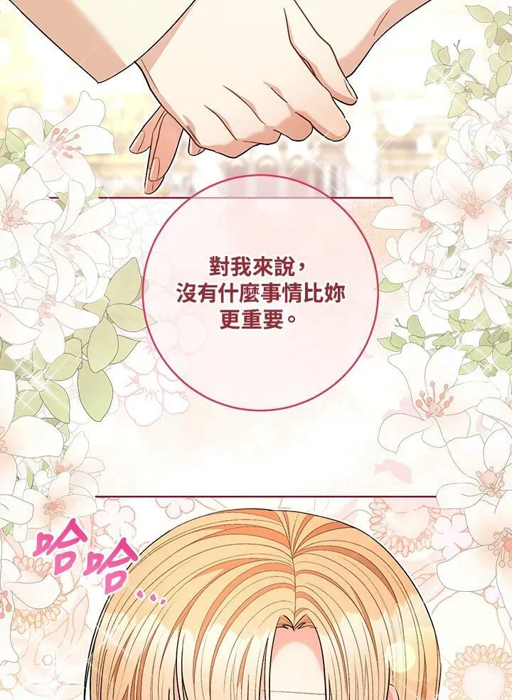 第63话 第110页