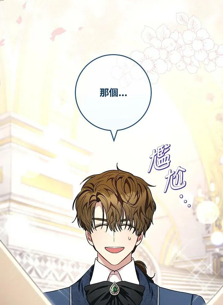第63话 第112页