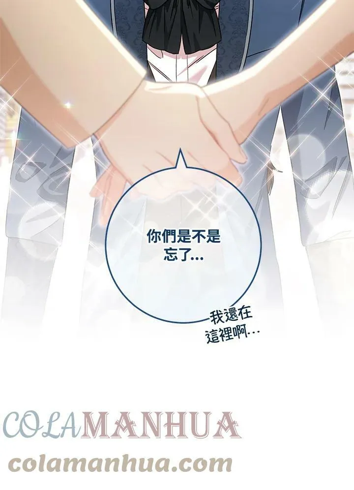 第63话 第113页