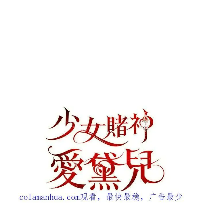 第63话 第114页