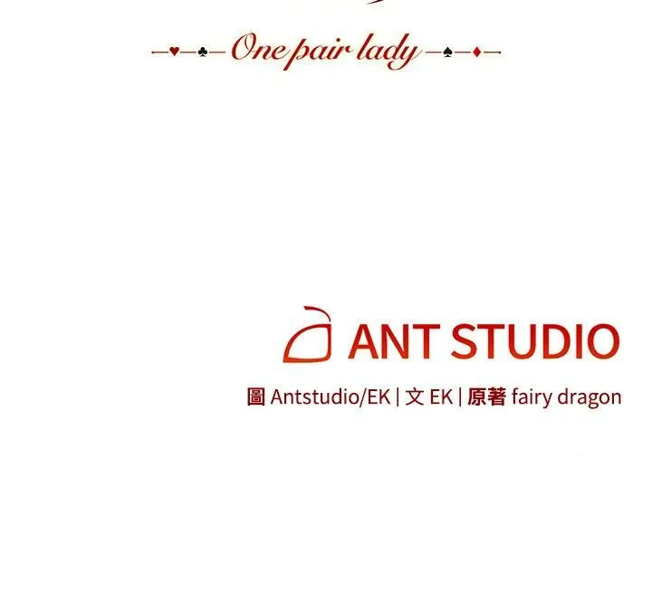 第63话 第115页