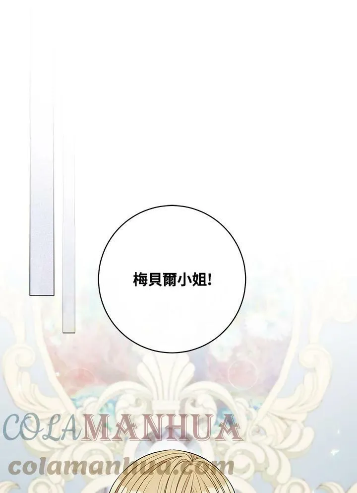 第63话 第116页
