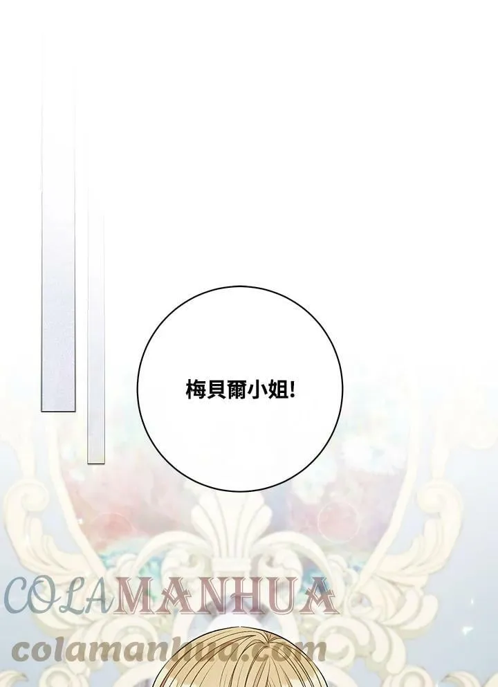 第64话 第1页