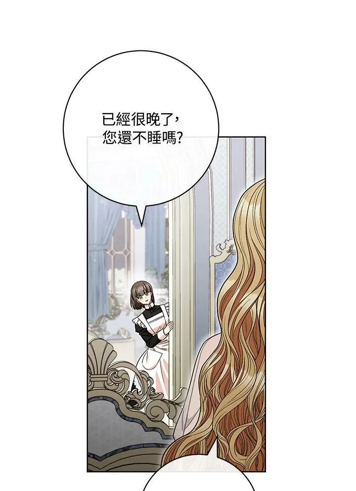 第64话 第3页
