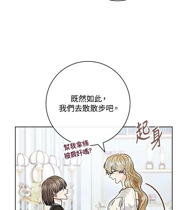 第64话 第8页