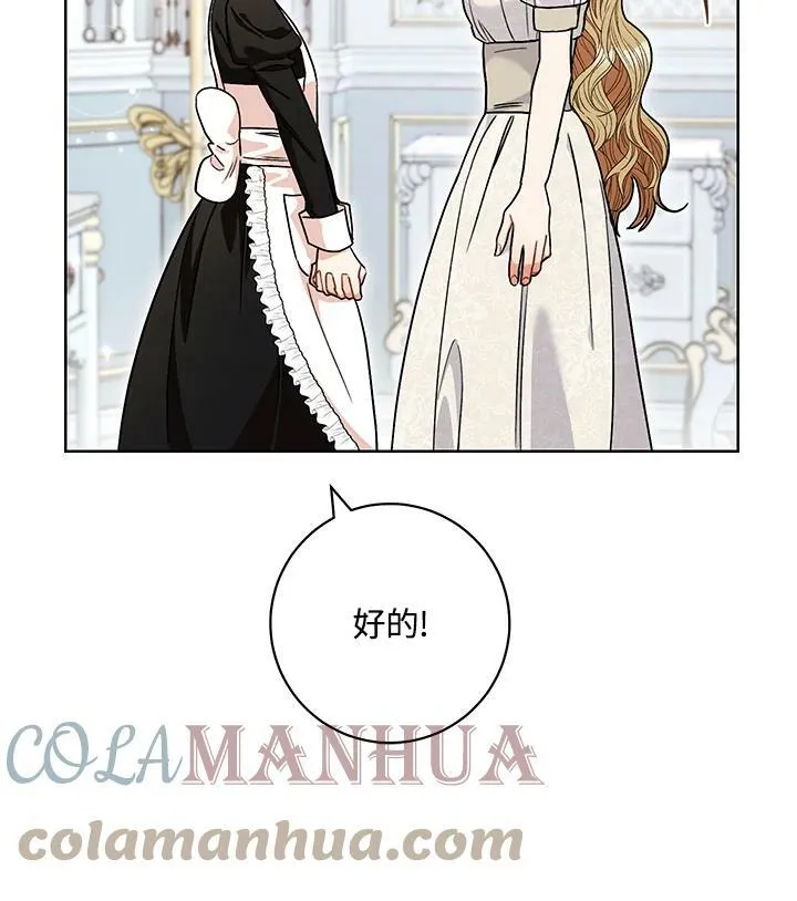 第64话 第9页