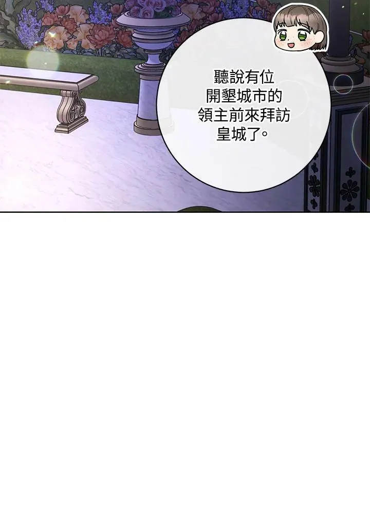 第64话 第14页