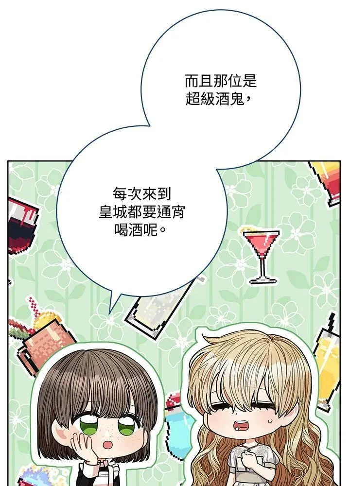 第64话 第15页