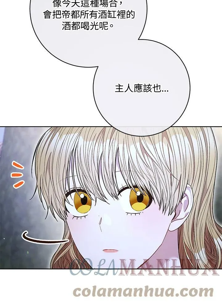 第64话 第17页