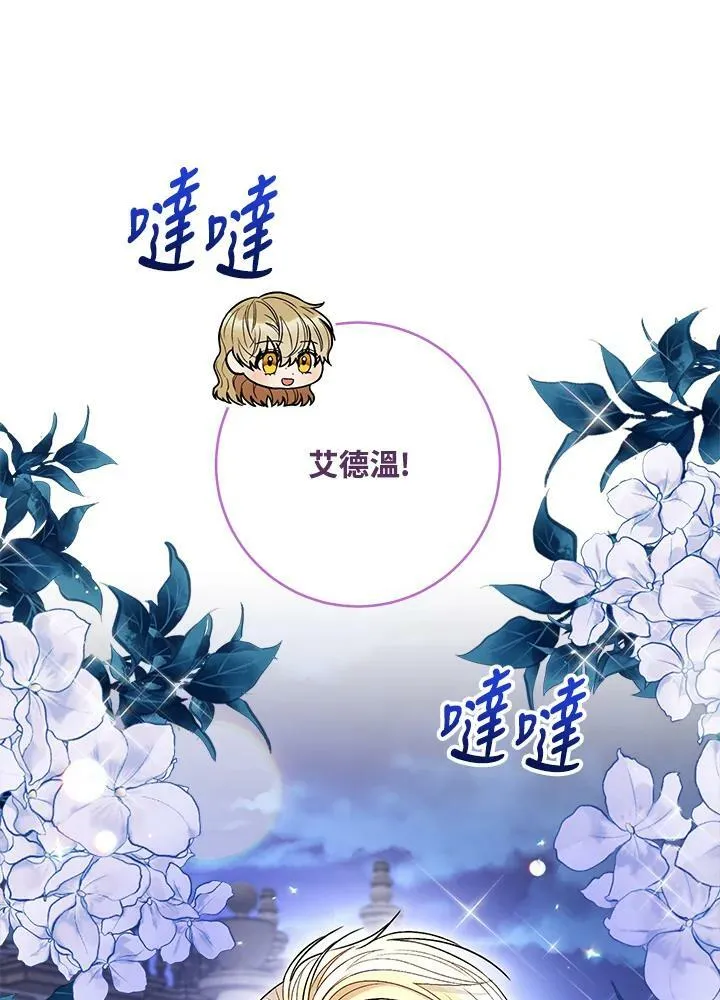 第64话 第18页