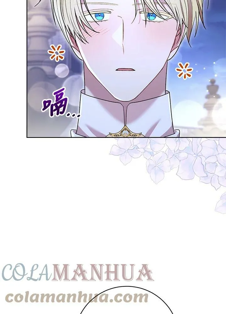 第64话 第21页