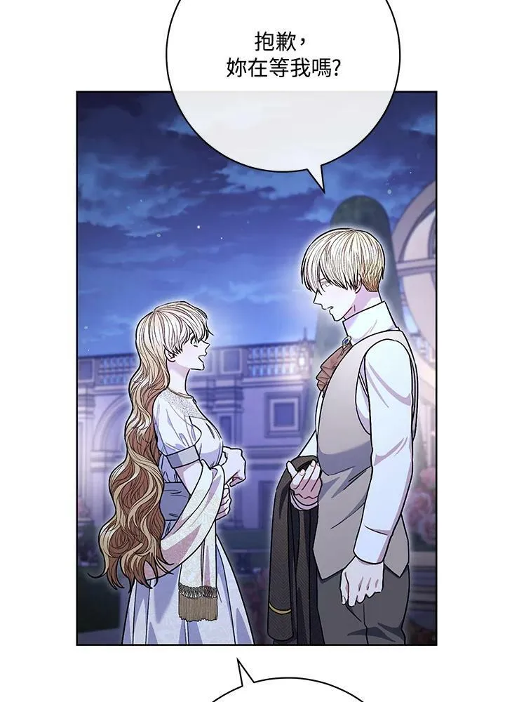 第64话 第22页