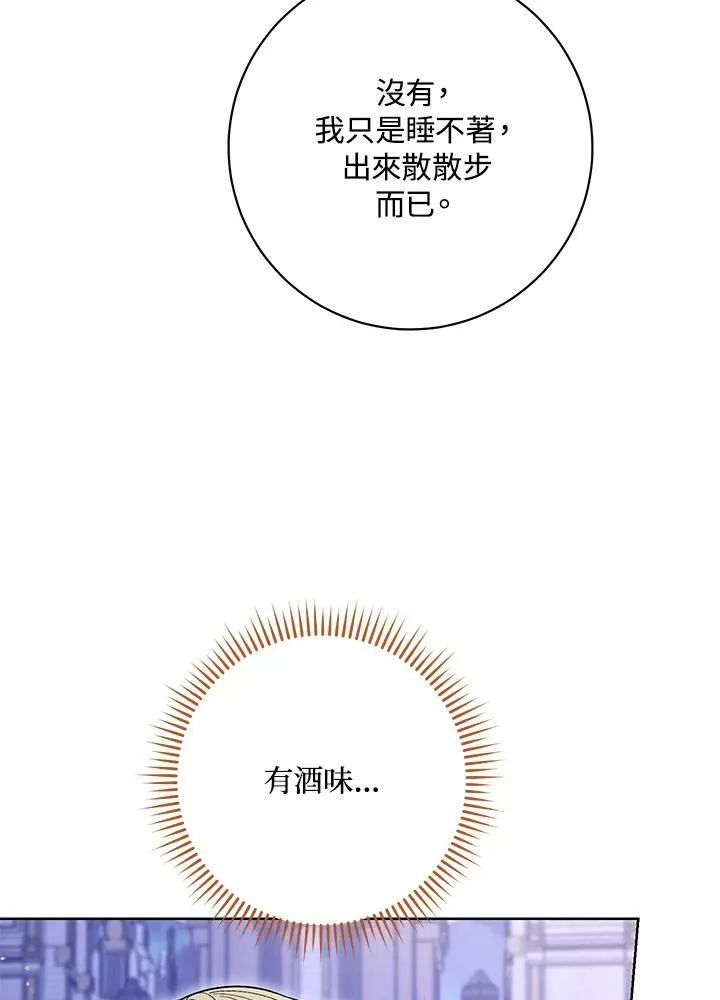 第64话 第23页