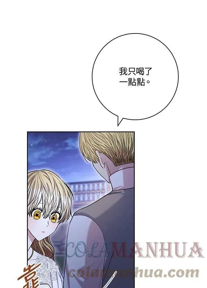 第64话 第25页