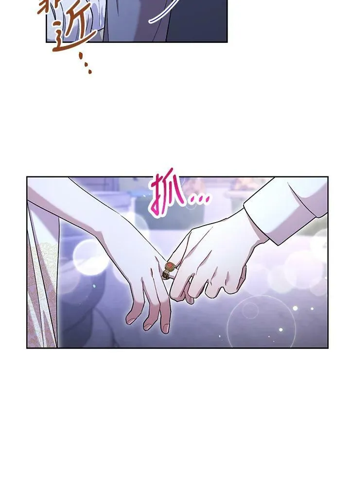 第64话 第26页