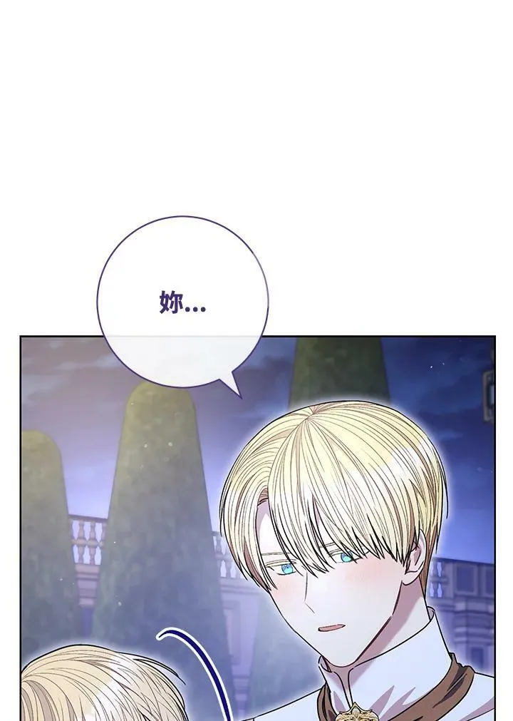 第64话 第27页