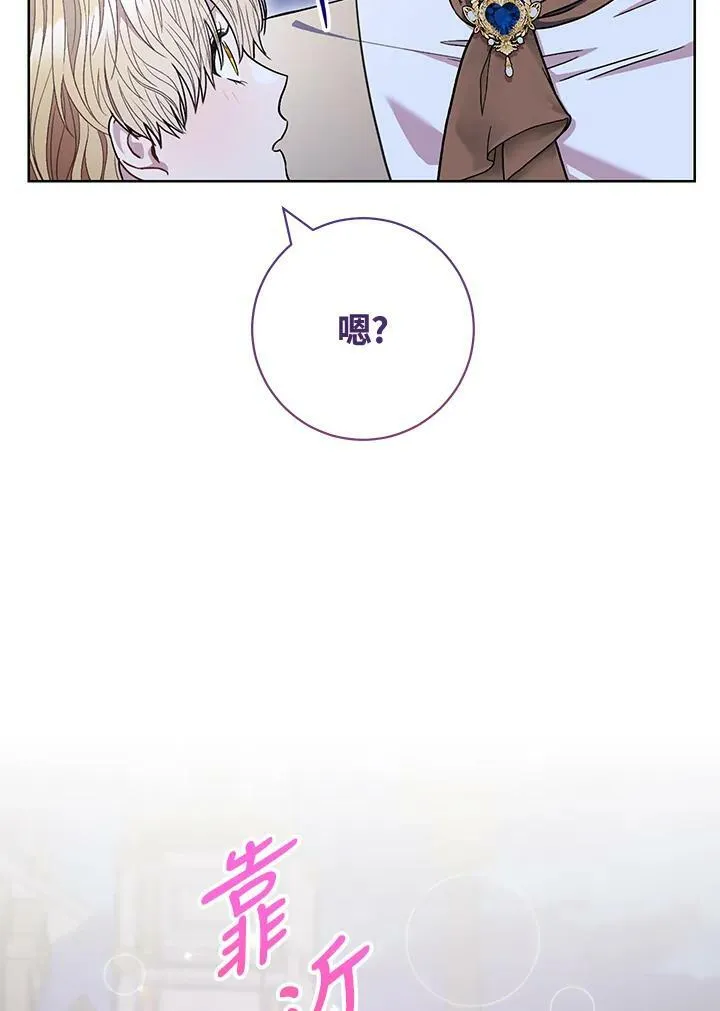 第64话 第28页