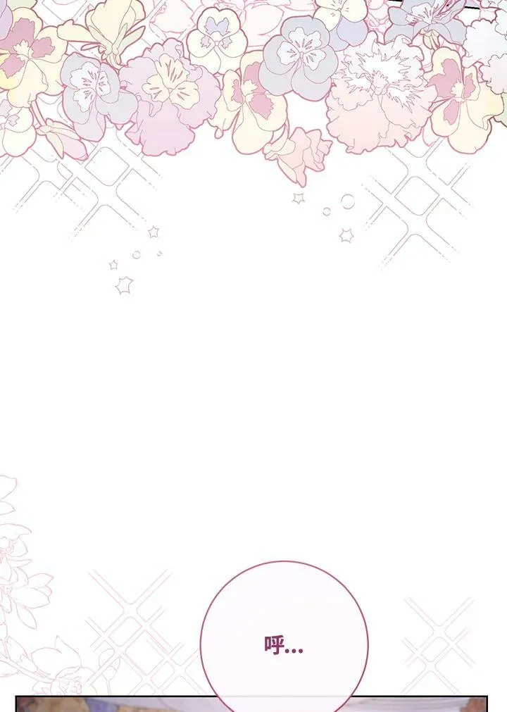 第64话 第30页