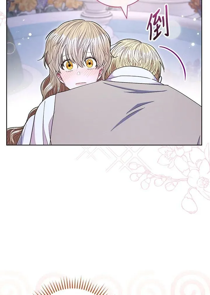 第64话 第31页