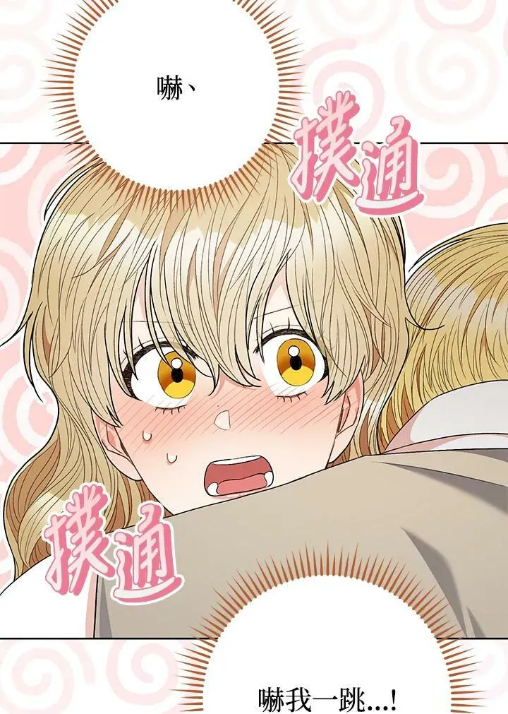 第64话 第32页