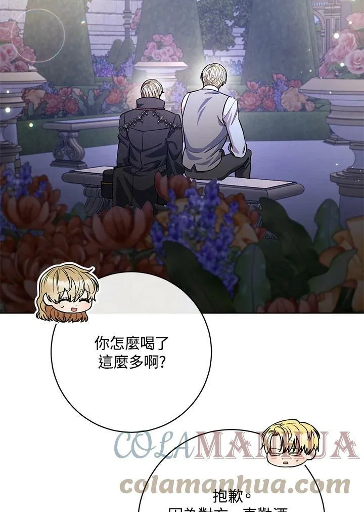 第64话 第37页