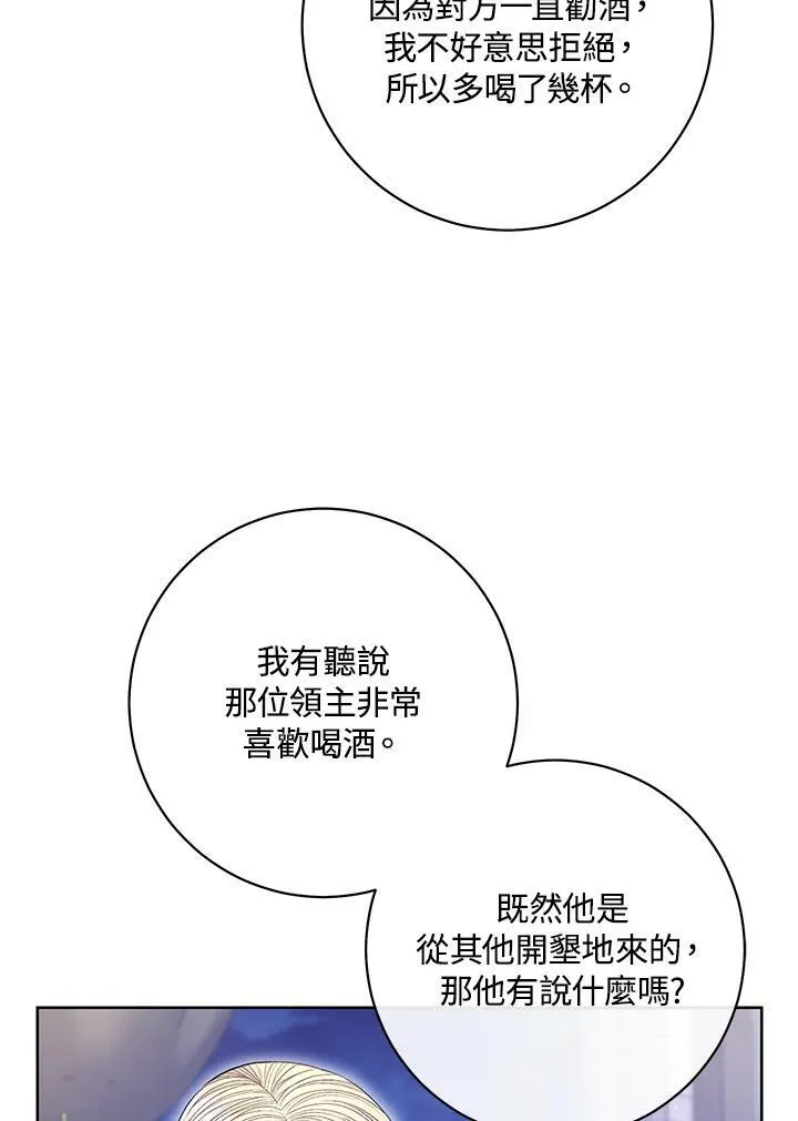 第64话 第38页