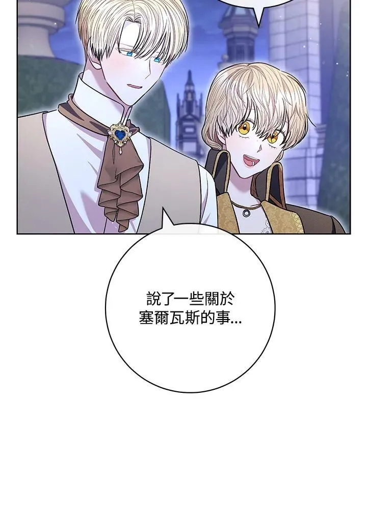 第64话 第39页