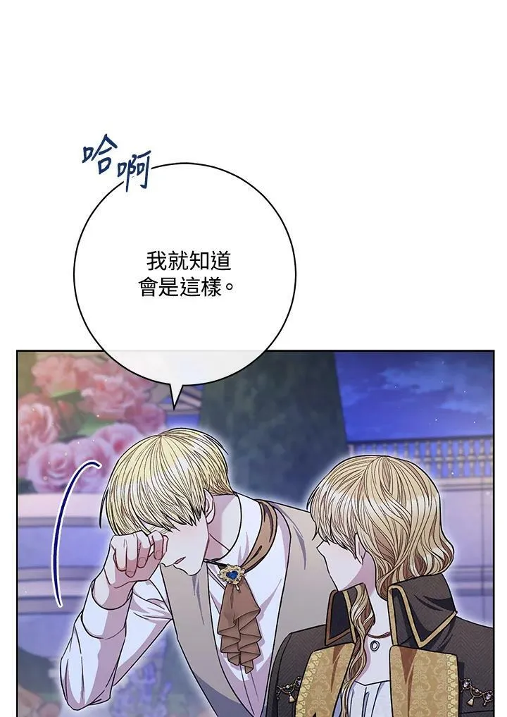第64话 第40页