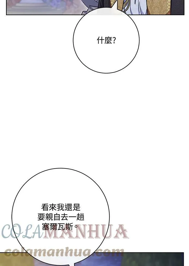 第64话 第41页