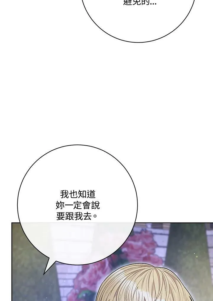 第64话 第43页