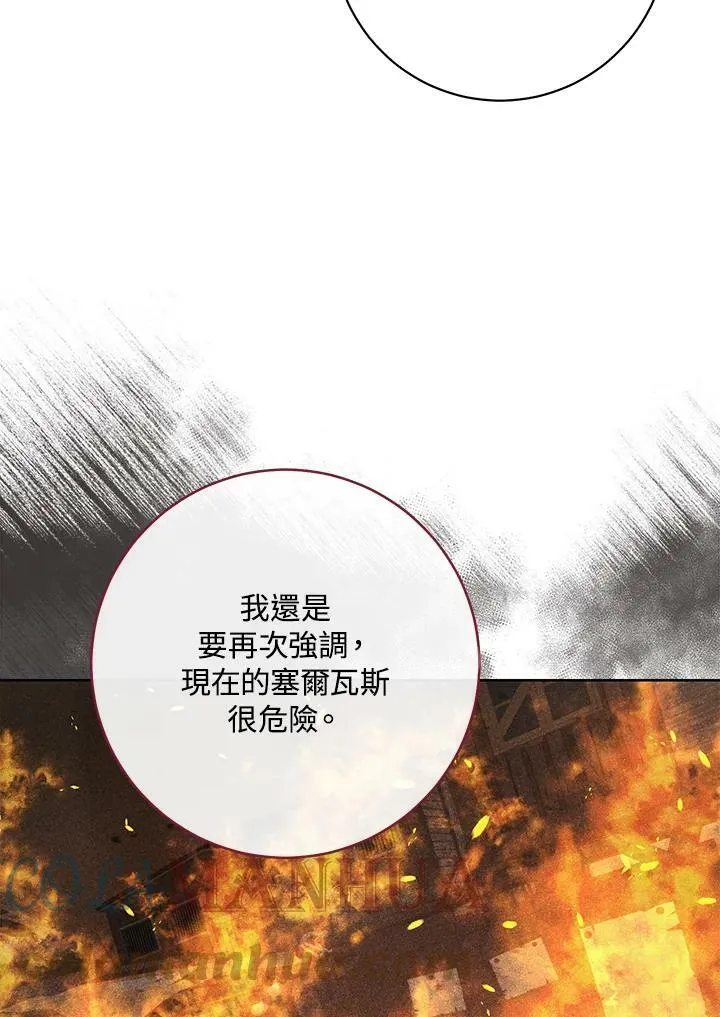 第64话 第45页