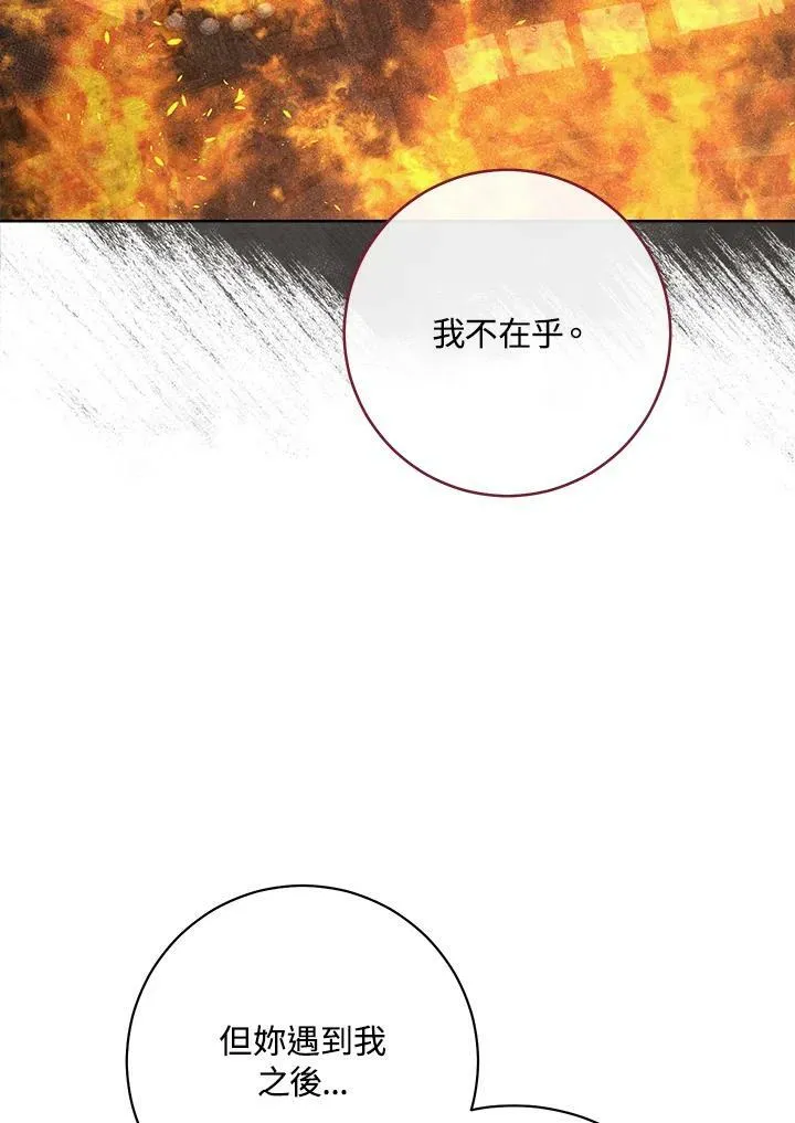 第64话 第46页