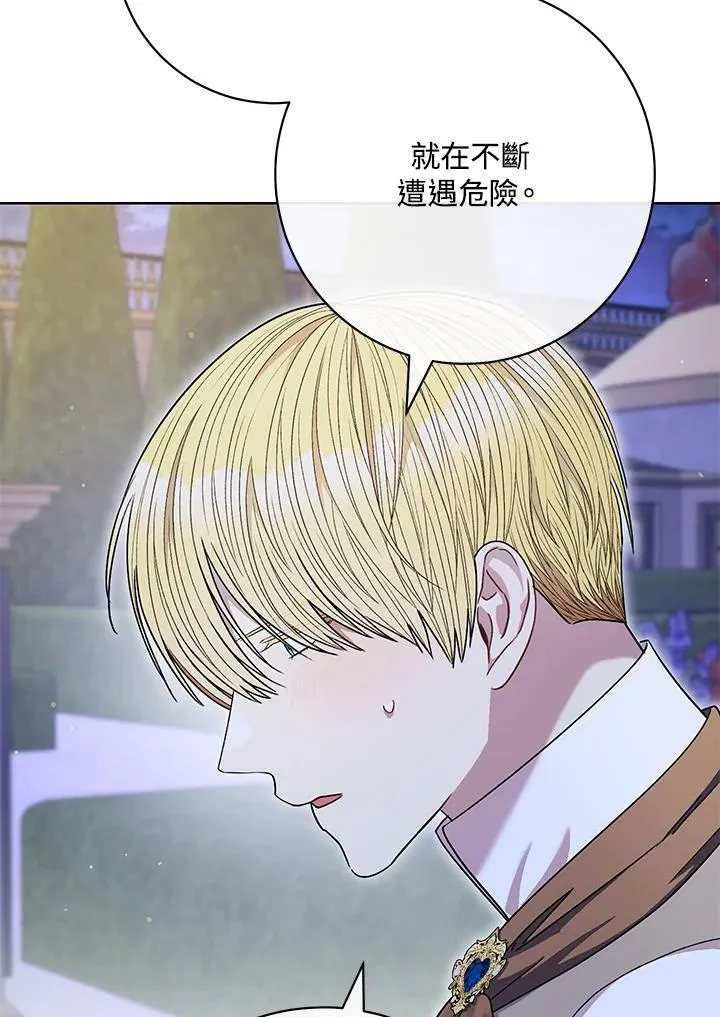 第64话 第47页