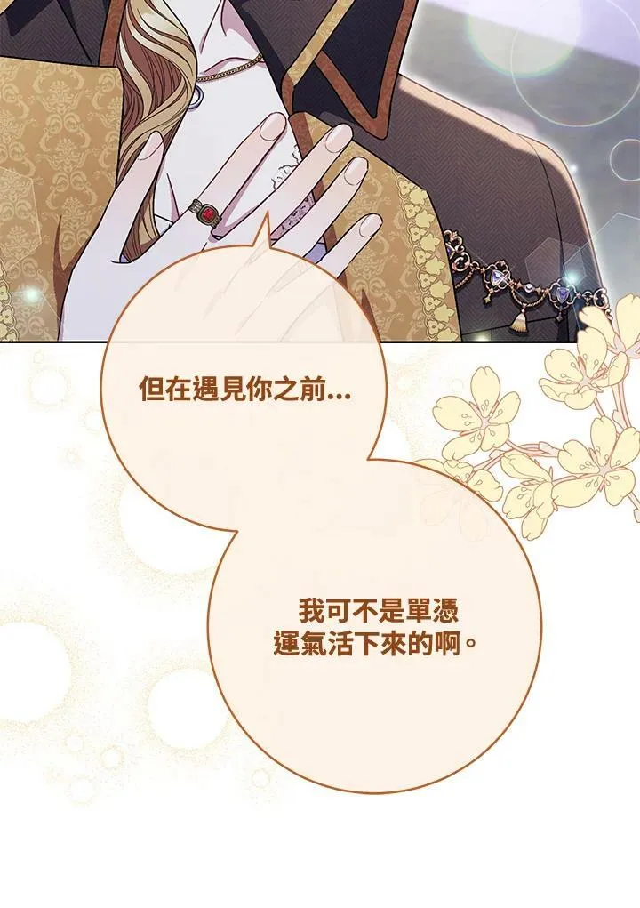 第64话 第50页