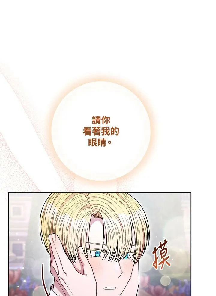 第64话 第51页