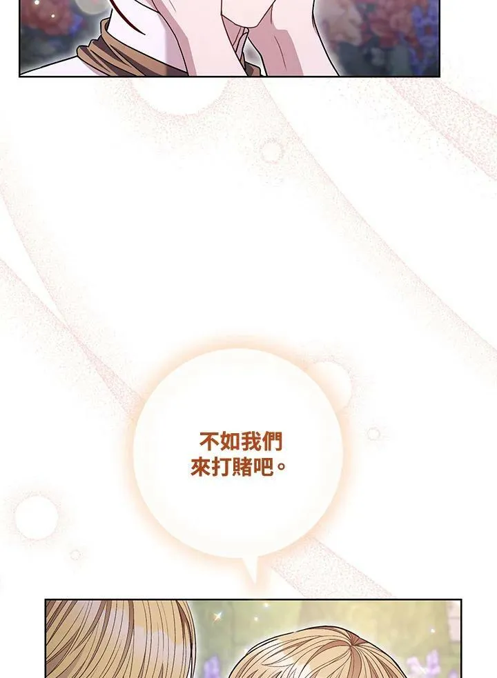 第64话 第52页