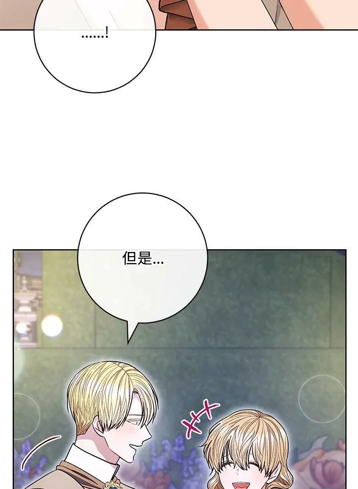 第64话 第56页