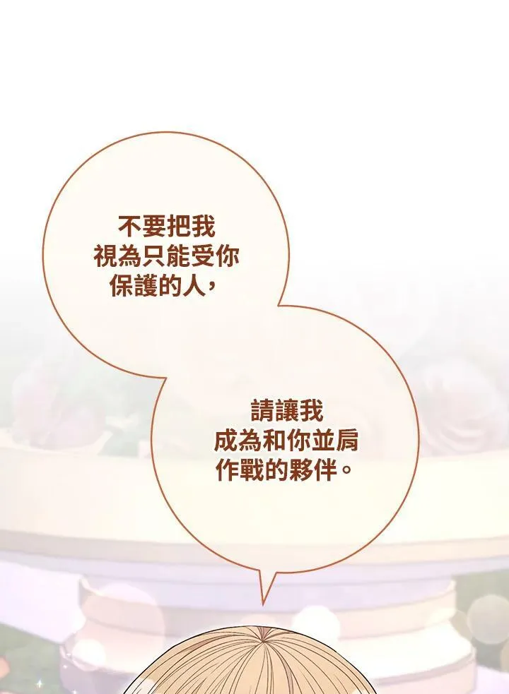 第64话 第58页