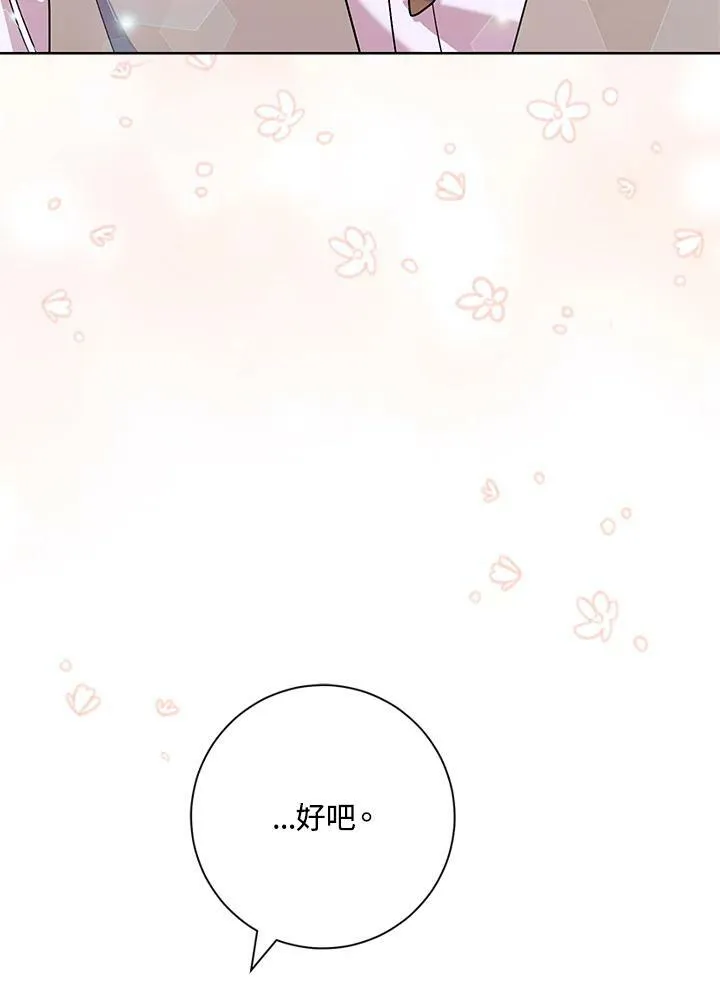 第64话 第62页