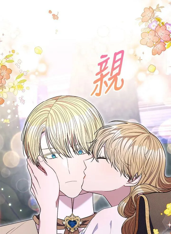 第64话 第64页