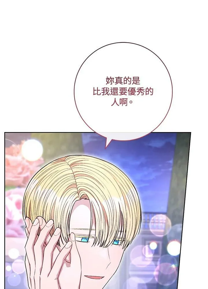 第64话 第66页