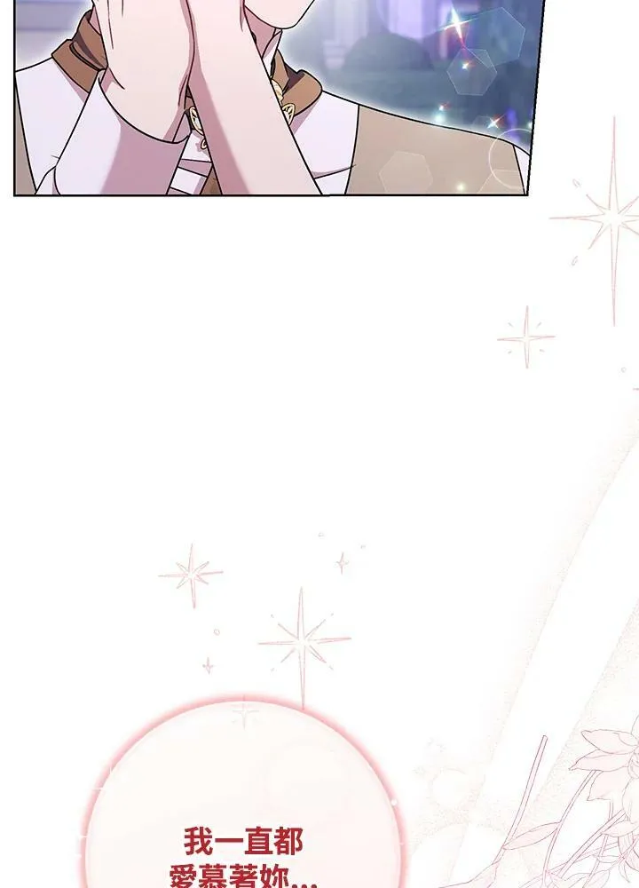 第64话 第67页
