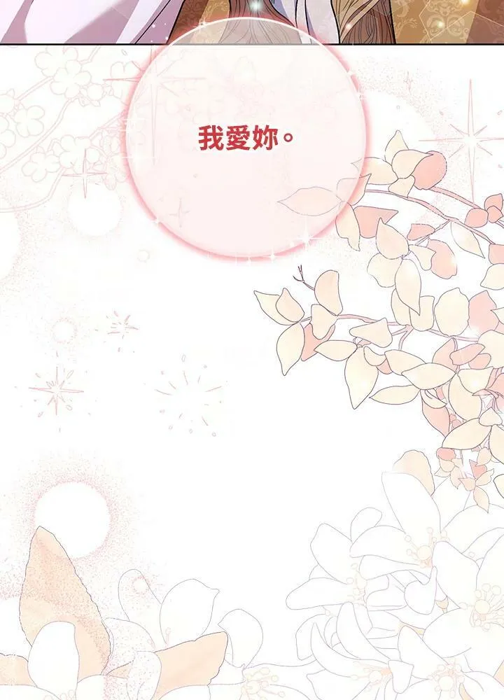 第64话 第72页