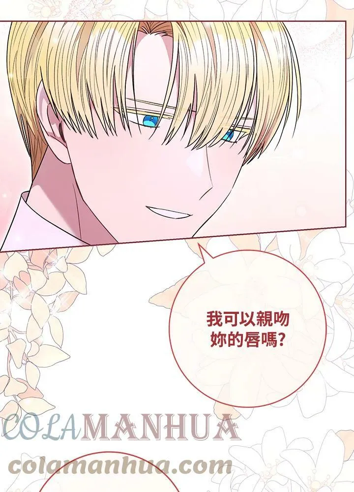 第64话 第73页