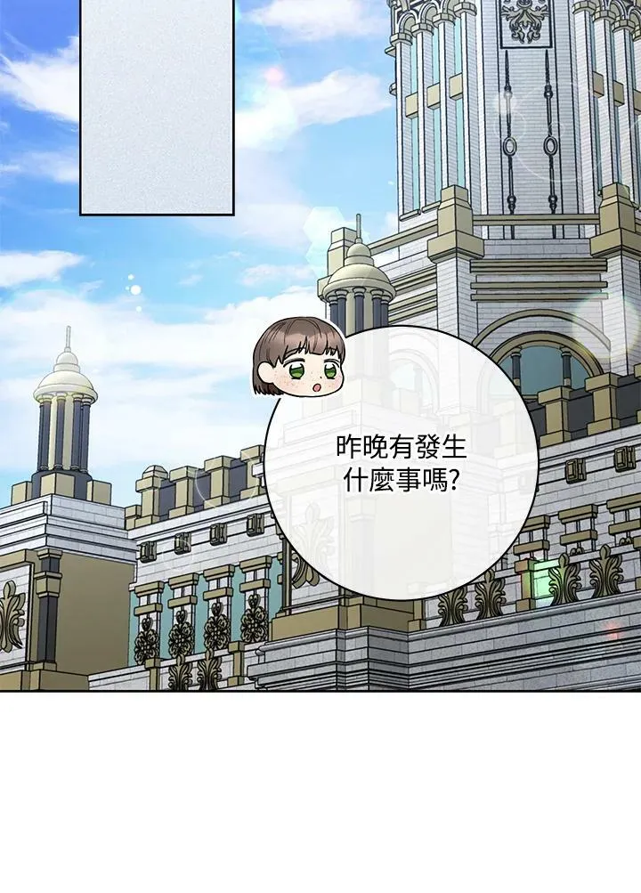 第64话 第79页